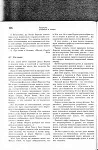 Pr_USS_134_003_600.jpg