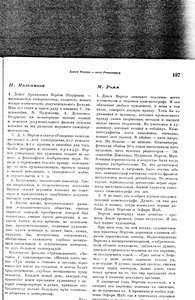 Pr_USS_134_004_600.jpg