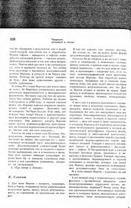 Pr_USS_134_005_600.jpg