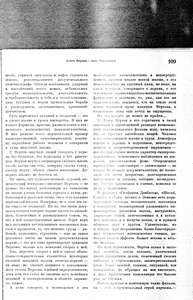 Pr_USS_134_006_600.jpg
