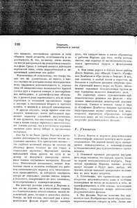 Pr_USS_134_007_600.jpg