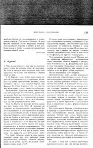 Pr_USS_134_008_600.jpg