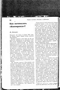 Pr_USS_136_001_600.jpg