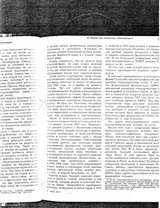Pr_USS_136_002_600.jpg
