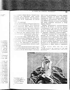Pr_USS_136_004_600.jpg