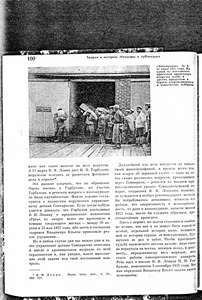 Pr_USS_136_005_600.jpg