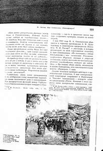 Pr_USS_136_006_600.jpg