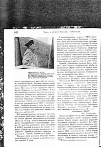 Pr_USS_136_007_600.jpg