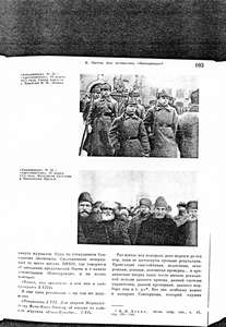 Pr_USS_136_008_600.jpg