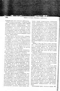 Pr_USS_136_009_600.jpg
