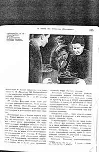 Pr_USS_136_010_600.jpg