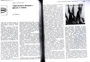 Pr_USS_137_001_600.jpg