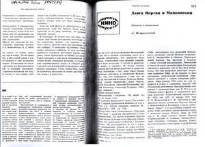 Pr_USS_138_001_600.jpg
