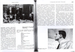 Pr_USS_138_004_600.jpg