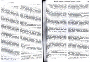Pr_USS_140_005_600.jpg