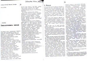 Pr_USS_142_001_600.jpg
