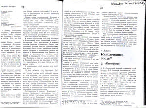 Pr_USS_143_001_600.jpg