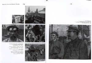 Pr_USS_143_003_600.jpg