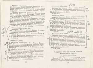 Pr_USS_147_10_600.jpg