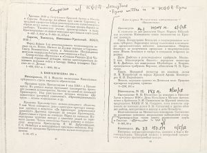 Pr_USS_147_1_600.jpg