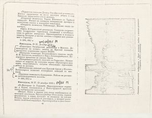 Pr_USS_147_3_600.jpg