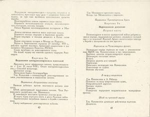 Pr_USS_148_2_600.jpg
