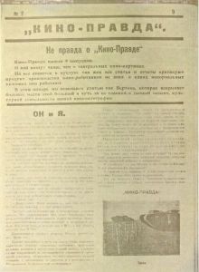 Pr_USS_150_1_600.jpg
