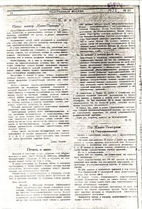 Pr_USS_151_1_600.jpg
