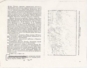 Pr_USS_152_1_600.jpg