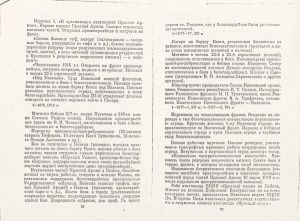 Pr_USS_152_2_600.jpg