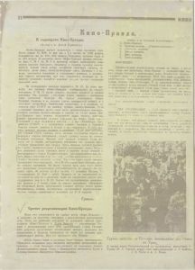 Pr_USS_153_1_600.jpg