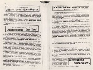 Pr_USS_155_2_600.jpg