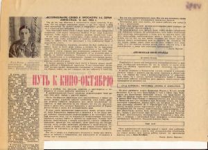 Pr_USS_159_1_600.jpg