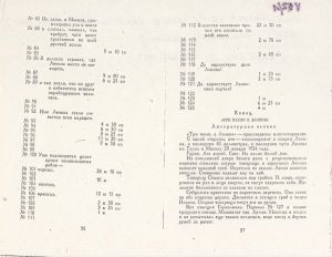Pr_USS_161_3_600.jpg