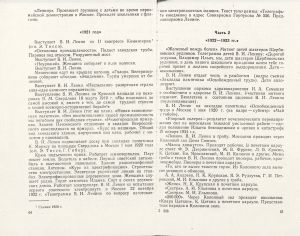 Pr_USS_162_12_600.jpg