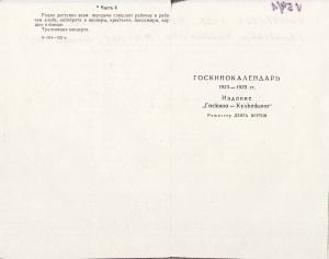 Pr_USS_162_15_600.jpg