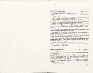 Pr_USS_162_2_600.jpg