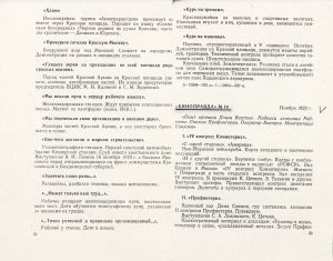 Pr_USS_162_7_600.jpg