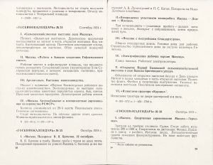 Pr_USS_163_15_600.jpg