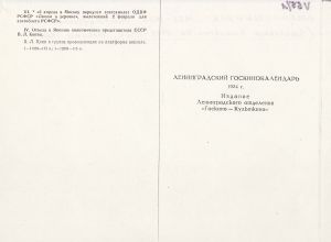 Pr_USS_163_21_600.jpg