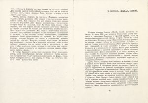 Pr_USS_164_2_600.jpg