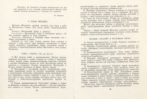 Pr_USS_164_4_600.jpg