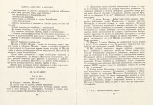 Pr_USS_164_5_600.jpg