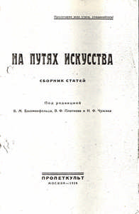 Pr_USS_168_001_600.jpg