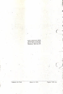 Pr_USS_168_002_600.jpg