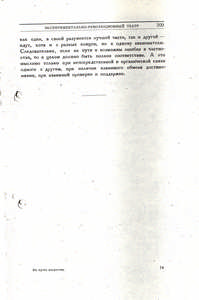 Pr_USS_168_003_600.jpg
