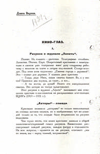Pr_USS_168_004_600.jpg