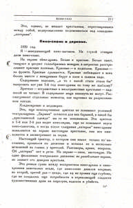 Pr_USS_168_005_600.jpg