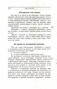 Pr_USS_168_006_600.jpg