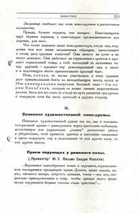 Pr_USS_168_007_600.jpg